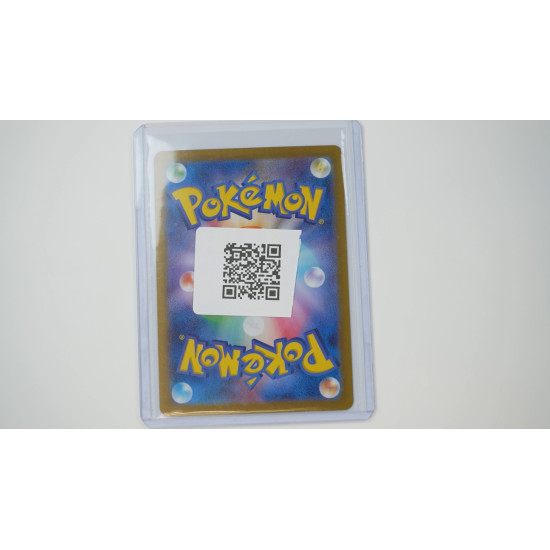 ドラパルトex / Dragapult ex (SV6-81)[JP/NM]