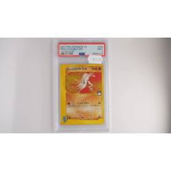 Brock's Kabutops (VS 069) PSA[JP/MT]