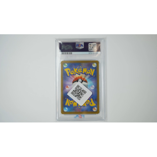 ウガツホムラex / Gouging Fire ex (SV5K-93) PSA[JP/MT]