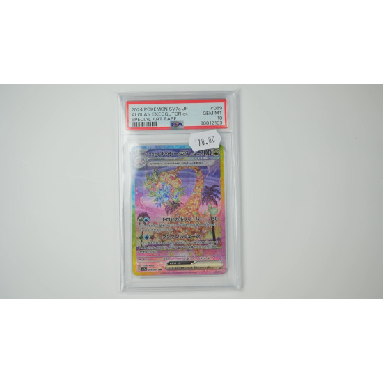 アローラ ナッシーex / Alolan Exeggutor ex (SV7A-89) PSA[JP/MT]
