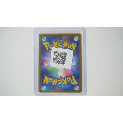 ギャラドスex / Gyarados ex (SV1S-14)[JP/NM]