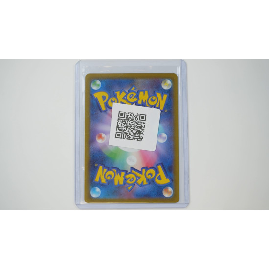 ギャラドスex / Gyarados ex (SV1S-14)[JP/NM]