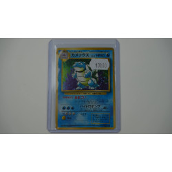 Yanmega / Yanmega (TM-98)[DE/NM]
