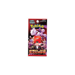 Booster Glory of Team Rocket Korean[KR/NM]