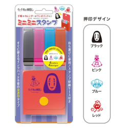Spirited Away - Character Stamp Set Spirited Away - Character Stamp Set