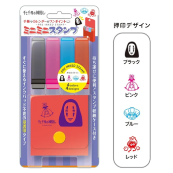 Spirited Away - Character Stamp Set