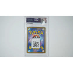 オーガポン みどりのめんex / Teal Mask Ogerpon ex (SV6-125)[JP/MT]