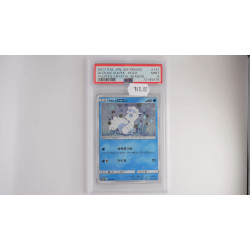 アローラロコン / Alolan Vulpix (SMP-147) PSA[JP/MT]