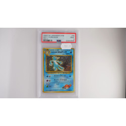 Mistys Entoron (GC 12) PSA[JP/MT]