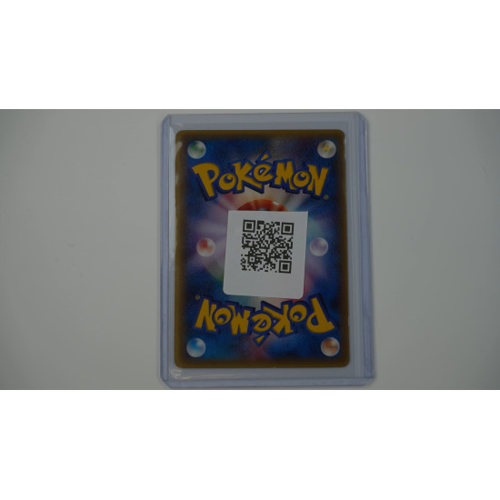 Maushold ex / Famieps-ex (PAR-155)[DE/NM]