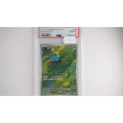 フシギダネ / Bulbasaur (SV2A-166)[JP/MT]