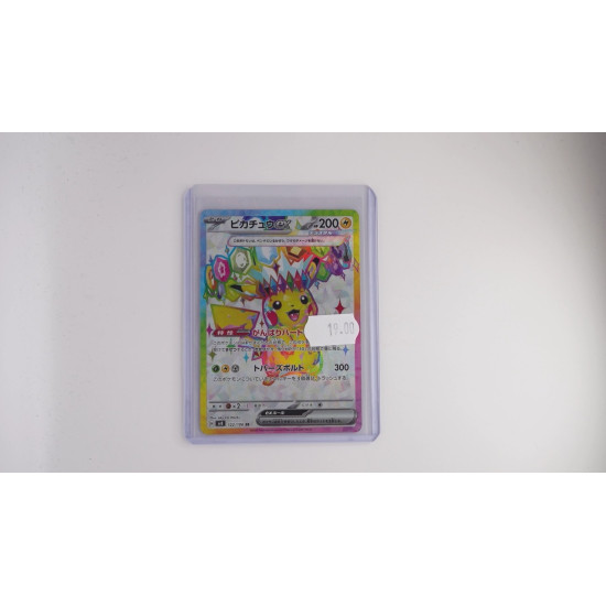 ピカチュウex / Pikachu ex (SV8-122)[JP/NM]