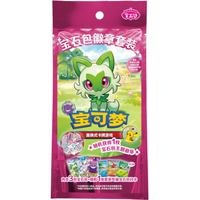 Gem pack Badge Bundle[CN]