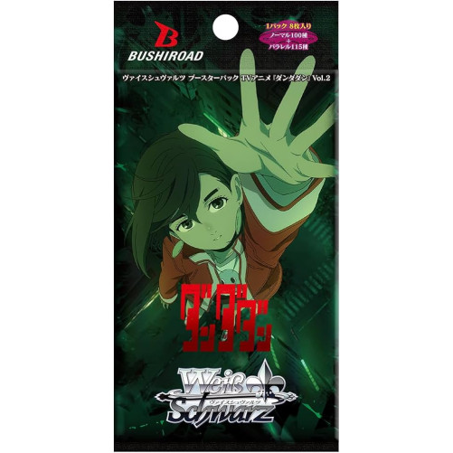 Weiß Schwarz - TV animation Dan Dadan Vol.2 Booster[JP]