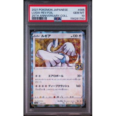 ルギア (S8A-5) Reverse Foil PSA 10[JP/NM]