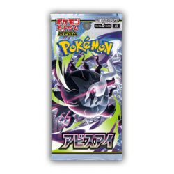 Abyss Eye Booster[JP]