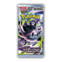 Abyss Eye Booster[JP]