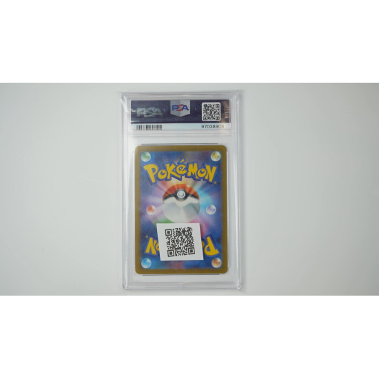 オーリム博士の気迫 / Professor Sada's Vitality (SV4K-85) PSA[JP/MT]