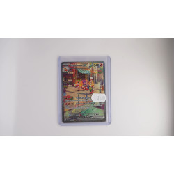 Skeledirge ex / Skelokrok-ex (PAL-258)[DE/NM]