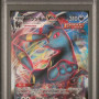 ブラッキーVMAX / Umbreon VMAX (S8B-101) PSA 10[JP/NM]