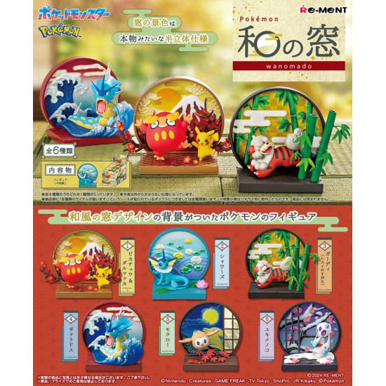 Re-ment - Pokemon Japanese Window