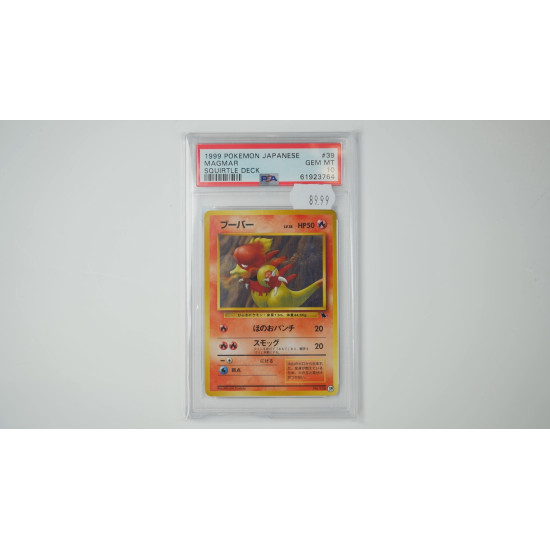 Magmar Squirtle Deck PSA[JP/MT]