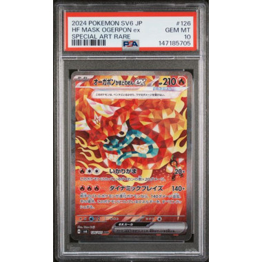 オーガポン かまどのめんex / Hearthflame Mask Ogerpon ex (SV6-126) PSA 10[JP/NM]