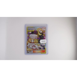 Cynthia & Kattlea (sm12 106)[JP/NM]