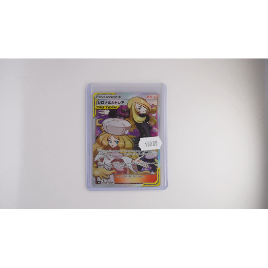 Cynthia & Kattlea (sm12 106)[JP/NM]