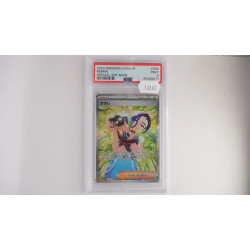 サザレ / Perrin (SV5A-92) PSA[JP/MT]