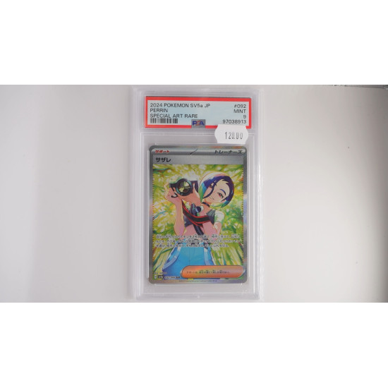 サザレ / Perrin (SV5A-92) PSA[JP/MT]