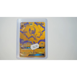 Lunala-GX / Lunala (SMP-103A)[DE/NM]