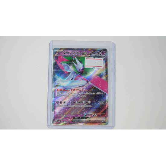 テツノブジンex / Iron Valiant ex (SV4M-38)[JP/NM]