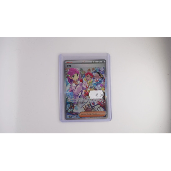 タロ / Lacey (SV7-131)[JP/NM]