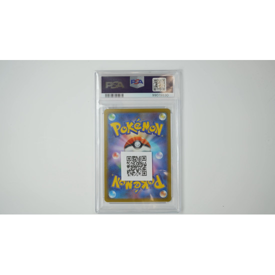 ミライドンex / Miraidon ex (SV1V-102) PSA[JP/MT]