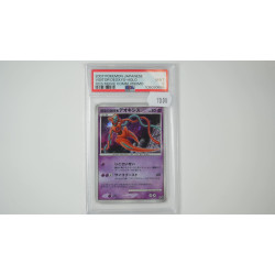 Visitor Deoxys-Holo 10th Movie Promo Japanes PSA 9[JP/MT]