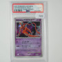 Visitor Deoxys-Holo 10th Movie Promo Japanes PSA 9[JP/MT]