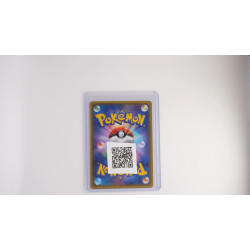 Quajutsu (XY-P 209)[JP/MT]