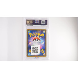 マツリカ / Mina (SM7B-56) PSA[JP/MT]