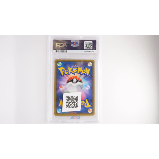 マツリカ / Mina (SM7B-56) PSA[JP/MT]