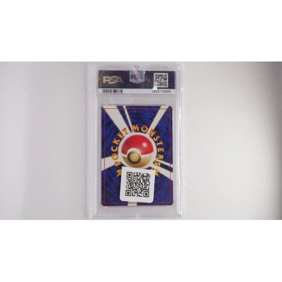 Lickitung (SI-JP) PSA[JP/MT]