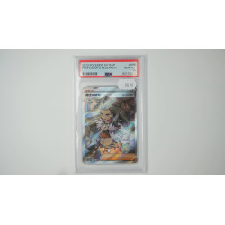 博士の研究 / Professor's Research (SV1S-99) PSA[JP/MT]