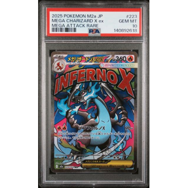 メガリザードンXex / Mega Charizard X ex (M2A-223)[JP/NM]