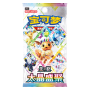 CSV9.5C: Terastal Gathering Booster Box[CN]