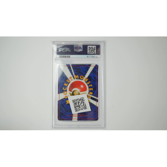 Steelix (UNP) PSA[JP/NM]