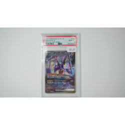 ミライドンex / Miraidon ex (SV1V-102) PSA[JP/MT]