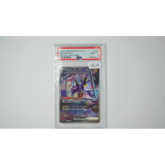 ミライドンex / Miraidon ex (SV1V-102) PSA[JP/MT]
