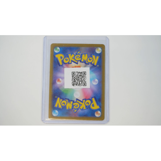 アイアントex / Durant ex (SV8-119)[JP/NM]