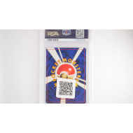 Lugia (N1) PSA[JP/NM]