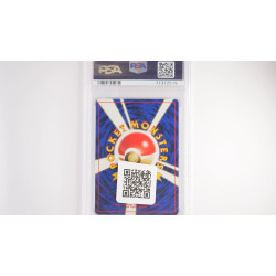 Lugia (N1) PSA[JP/NM]